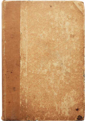 Андреев А.Н. Живопись и живописцы главнейших европейских школ. СПб., 1857.